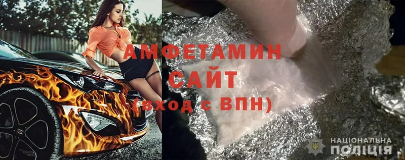 АМФ 98%  Абинск 