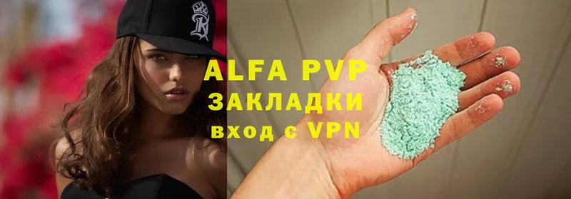 A-PVP Соль  Абинск 