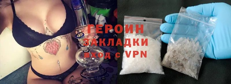 hydra tor  Абинск  ГЕРОИН Heroin  где можно купить наркотик 